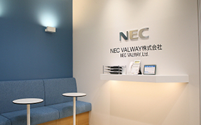 NEC VALWAYオフィス受付