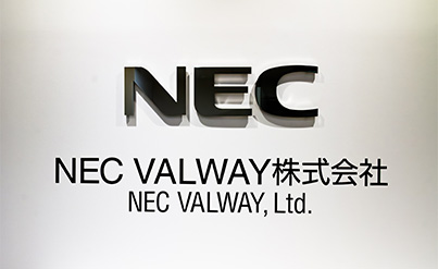 NEC VALWAY株式会社