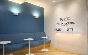 NEC VALWAYオフィス受付